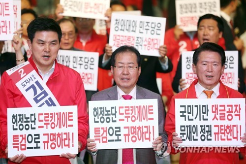 한국당 "문정인 즉각 파면해야"… 홍준표 비판론도 확산