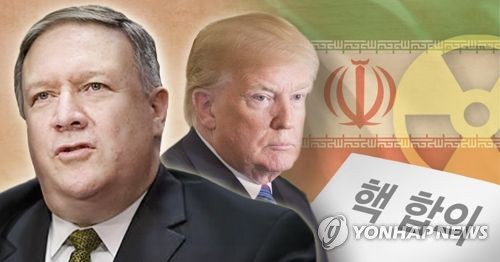 이란 "美, 핵합의 탈퇴한다면 우라늄 농축·사찰 재검토"