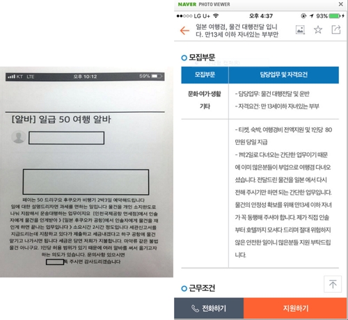 2조원 홍콩금괴 밀수통로된 국내공항… 하루 200개 무사통과