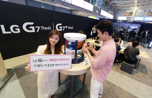 LG전자, 'G7 씽큐' 체험존 오늘부터 전국 운영… 최대 규모