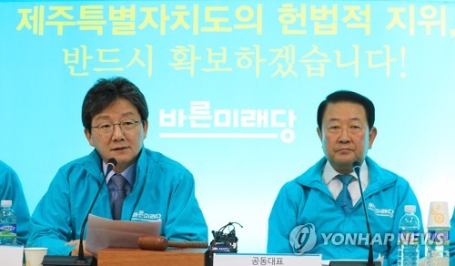 박주선 "'판문점선언 비준과 특검 딜' 민주당 입장 불가"