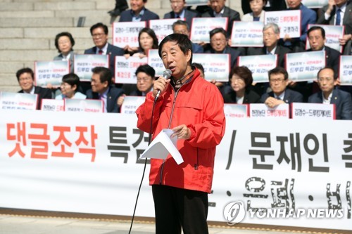 한국당, '정권 정당성'까지… 드루킹 특검에 '사활'