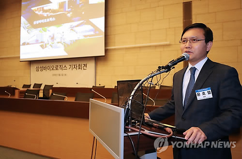 '삼성바이오로직스 분식회계 의혹' 국정농단 재판 변수되나