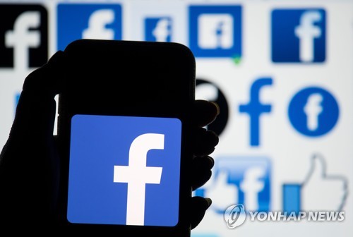 페이스북, 유료 전환?…'광고 없는 구독 버전' 시장 조사