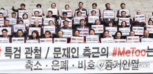 한국당, 시선은 '포스트 6·13'… 춘추전국시대 열리나