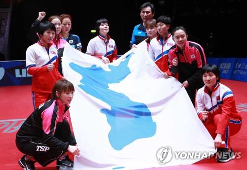 '남북 단일팀' 한반도기, ITTF 탁구박물관에 전시된다