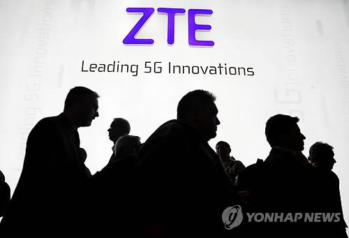 중국 통신장비업체 ZTE, 미국 정부에 '제재 유예' 공식 요청