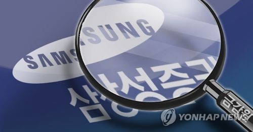 '유령주식' 삼성증권 직원 21명 검찰 고발… 작전혐의 발견 못해