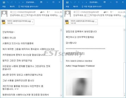 한국 맞춤형 '갠드크랩' 랜섬웨어 기승… 파일 몸값 200만원