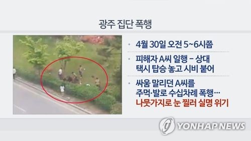 '광주 집단폭행' 살인미수죄 적용 안 해… "살인 고의 없어"
