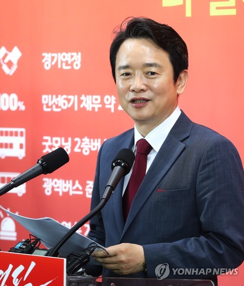남경필 재선 도전 선언… "문재인 정부와 연정하겠다"