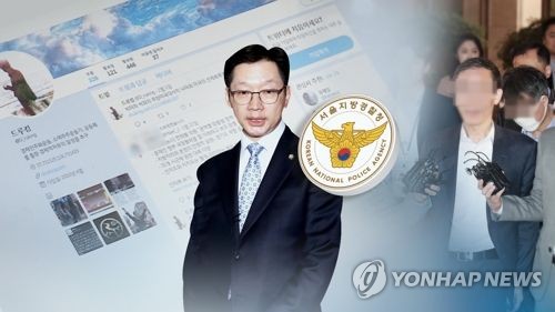 경공모, 김경수에 2천700만원 후원내역 확인… 재소환 가능성