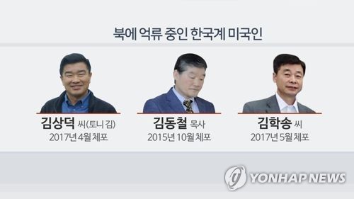 美로 귀환하는 北억류 미국인 김동철·김상덕·김학송씨는 누구