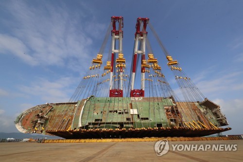 세월호 선체 직립 시작… 94.5도까지 세운다