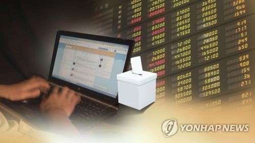 금감원, 지방선거 테마주 단속… 제보자에 최고 20억원 포상