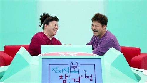 결방속 진상조사… MBC '전참시' 사태 일단 소강