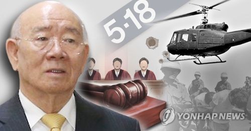 '5·18 희생자 명예훼손' 전두환 첫 재판 28일… '출석 미지수'