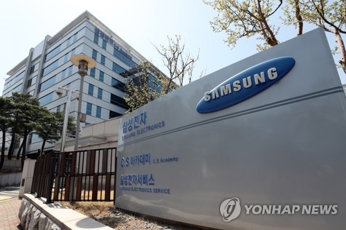 '노조와해 의혹' 삼성전자서비스 임원 등 구속여부 14일 밤 결정
