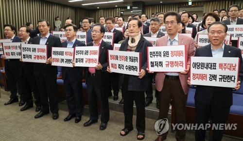 한국당 "김경수, 입만 열면 거짓말… 정치자금법도 위반"