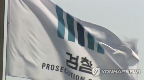 검찰 '당원명부 유출의혹' 전북 민주당 전 국장 자택 압수수색