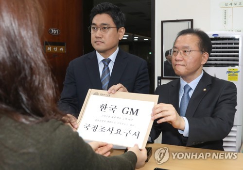 'GM 먹튀 논란' 정치 쟁점화…野 "부실·굴욕협상 국정조사"