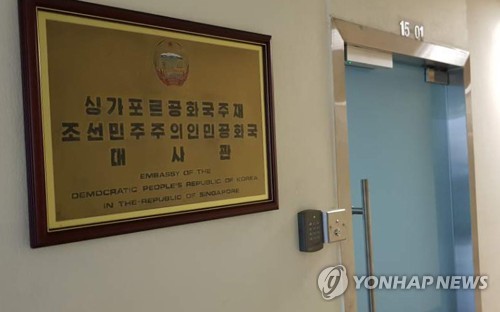 역사적 첫 정상회담 준비나선 北美…싱가포르 대사관 '극과 극'