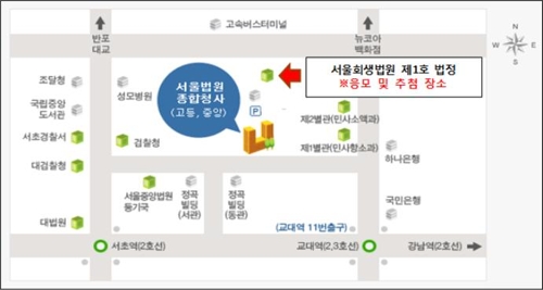 법원, 이명박 전 대통령 첫 재판 방청권 16일 추첨