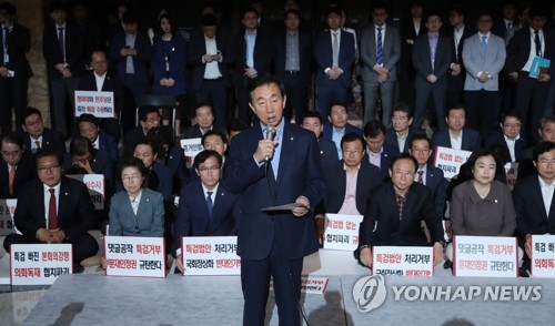 한국 "野요구 묵살하는 독재"…로텐더홀 점거한 채 본회의 저지