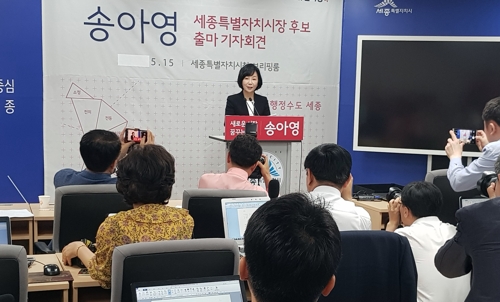 한국당 유일 여성 시장후보 송아영 "새 세종시 건설"