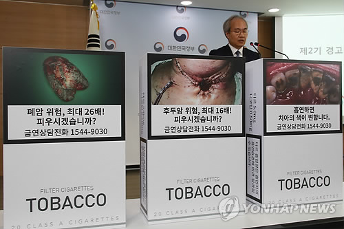 담배 판매인 단체, 경고 그림 강화에 반발…"일방적 결정"