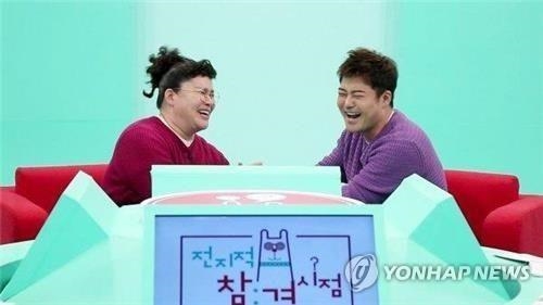 세월호 유족 "'전참시' 조사결과 수용, 책임은 물어야"