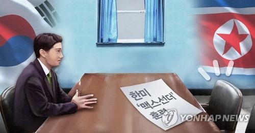 남북고위급회담 언제쯤… 맥스선더 종료뒤?·북미회담 끝나야?