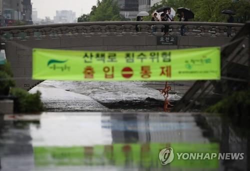 오늘도 시간당 최대 20㎜ 폭우… 밤부터 많은 비 예상