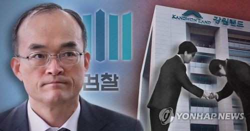 문무일 vs 수사단… 오늘 자문단회의 '강원랜드 수사외압' 결론
