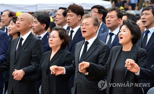 '님을 위한 행진곡' 2년 연속 5·18 기념식장서 함께 불렀다