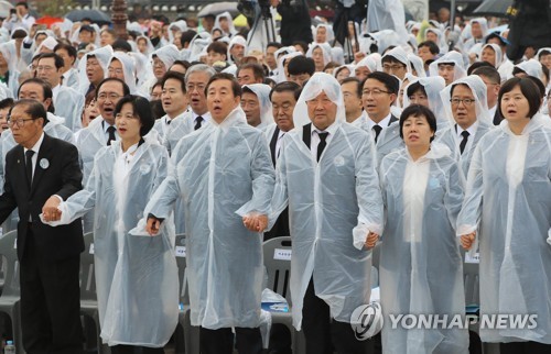 올해도 함께 부른 '님을 위한 행진곡'…  5·18 기념식서 제창