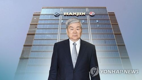 "조양호 부자 비정상적 진에어 지배 문제있다" 국토부 문답