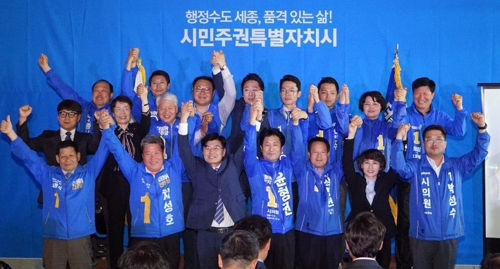 민주당·한국당 세종시장 후보 나란히 선거사무소 개소