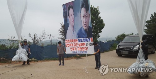 '정색한' 북한, 전방위 대남압박… 한미훈련·태영호·탈북종업원 등