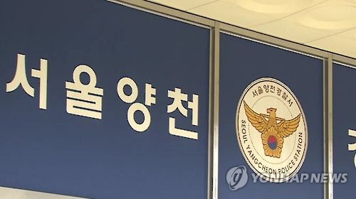 검-경 또 충돌… '성폭력 불기소' 지휘에 기소의견 송치 강행