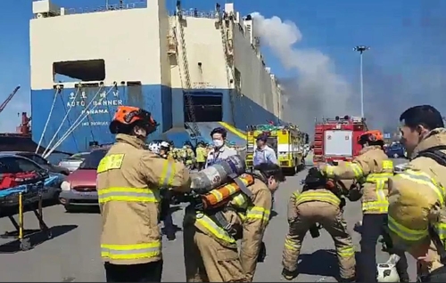 인천항 대형 차량운반선에 불… 선원 28명 긴급대피