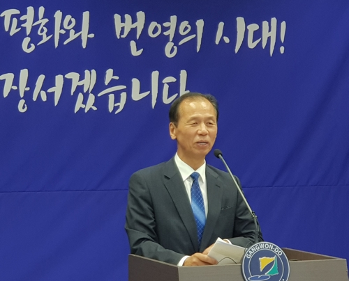 최문순 "평창올림픽 성공 여세로 강원시대 열겠다"