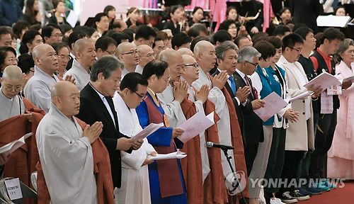 "한반도에 평화를"… 부처님오신날 봉축법요식