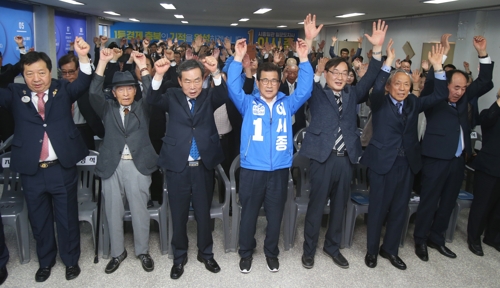 여야 선대위 발족… 충북지사 선거 본격화