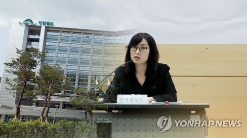 고검장들 "내홍 사태, 엄정 대응하라"… 관련자 징계여부 촉각