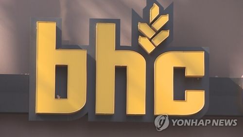 거리로 나온 bhc 점주들… 본사에 "원가공개·갑질중단"