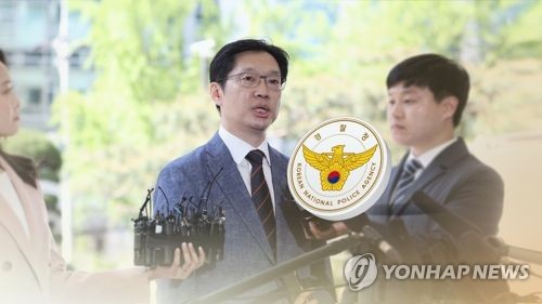 김경수 재소환 지방선거 전엔 사실상 불가능… 오늘 마지노선