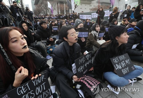 여가부 "여성 건강권 침해 낙태죄 재검토해야"