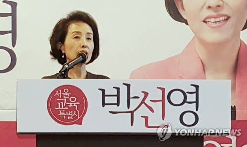 남북관계 개선 기대감에 서울교육감 선거 '통일교육' 화두