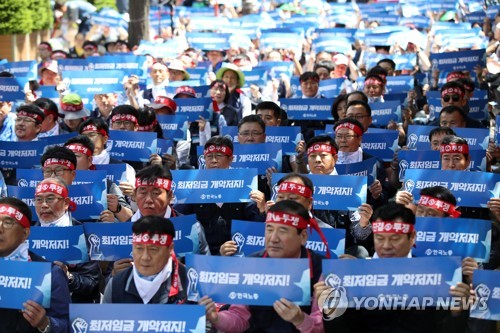 최저임금 산입범위 쟁점은… 상여금 등 포함 놓고 찬반 팽팽